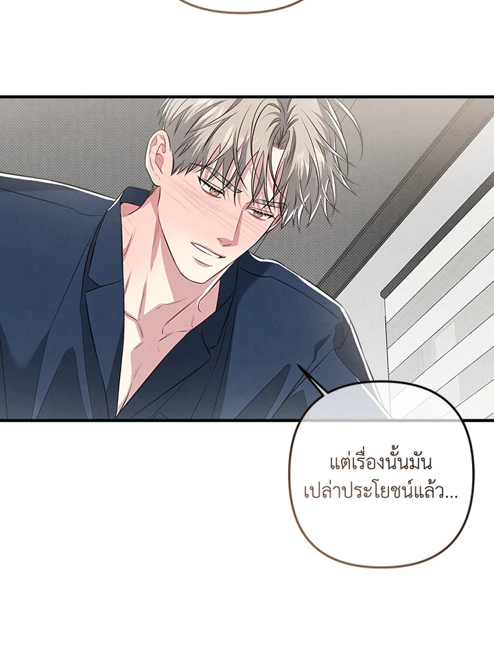 หน้า 80