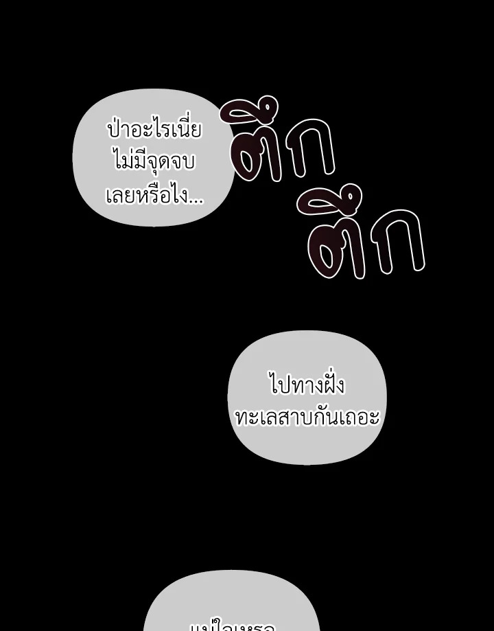 หน้า 113