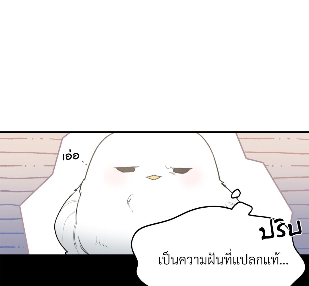 หน้า 122