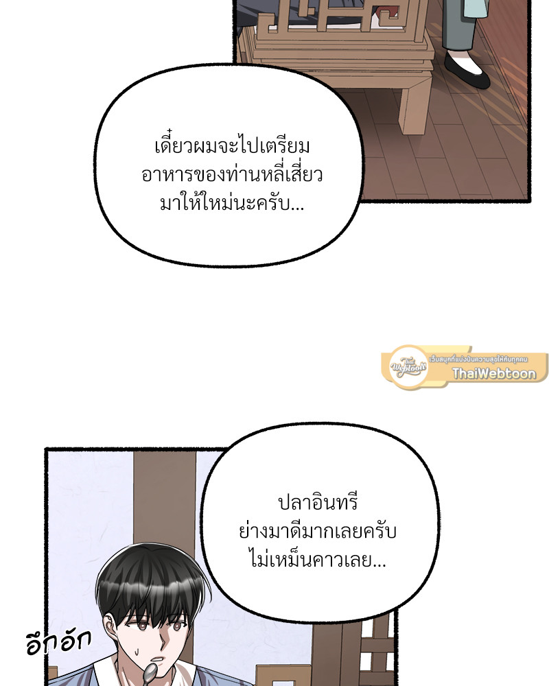 หน้า 67