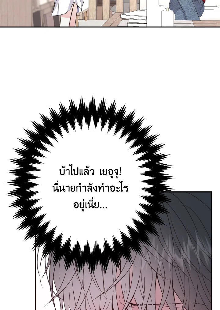 หน้า 73