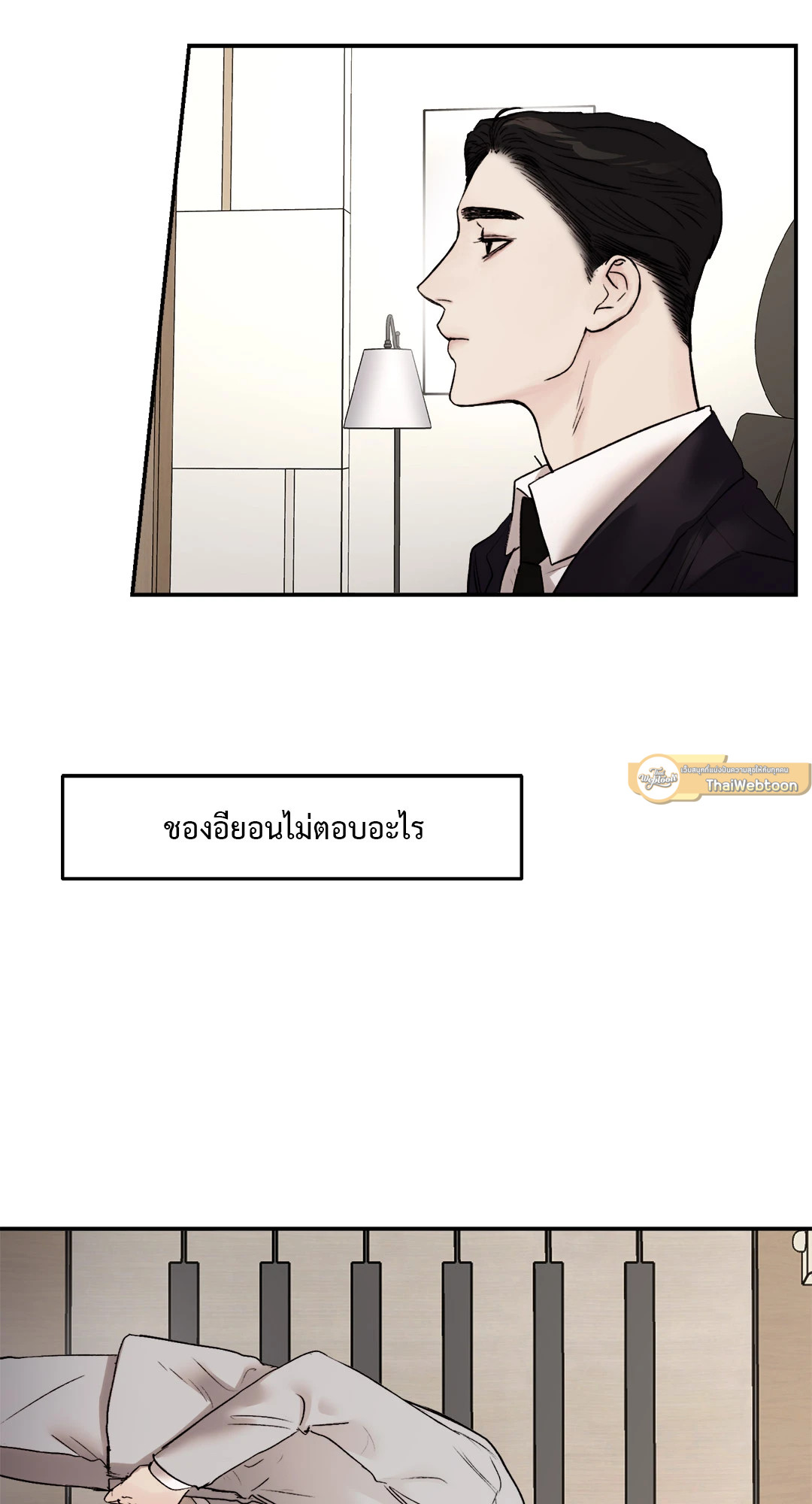 หน้า 39