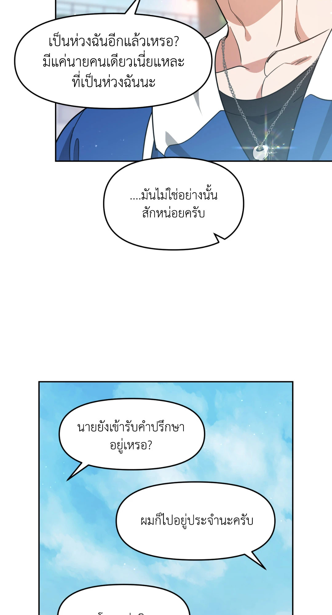 หน้า 59
