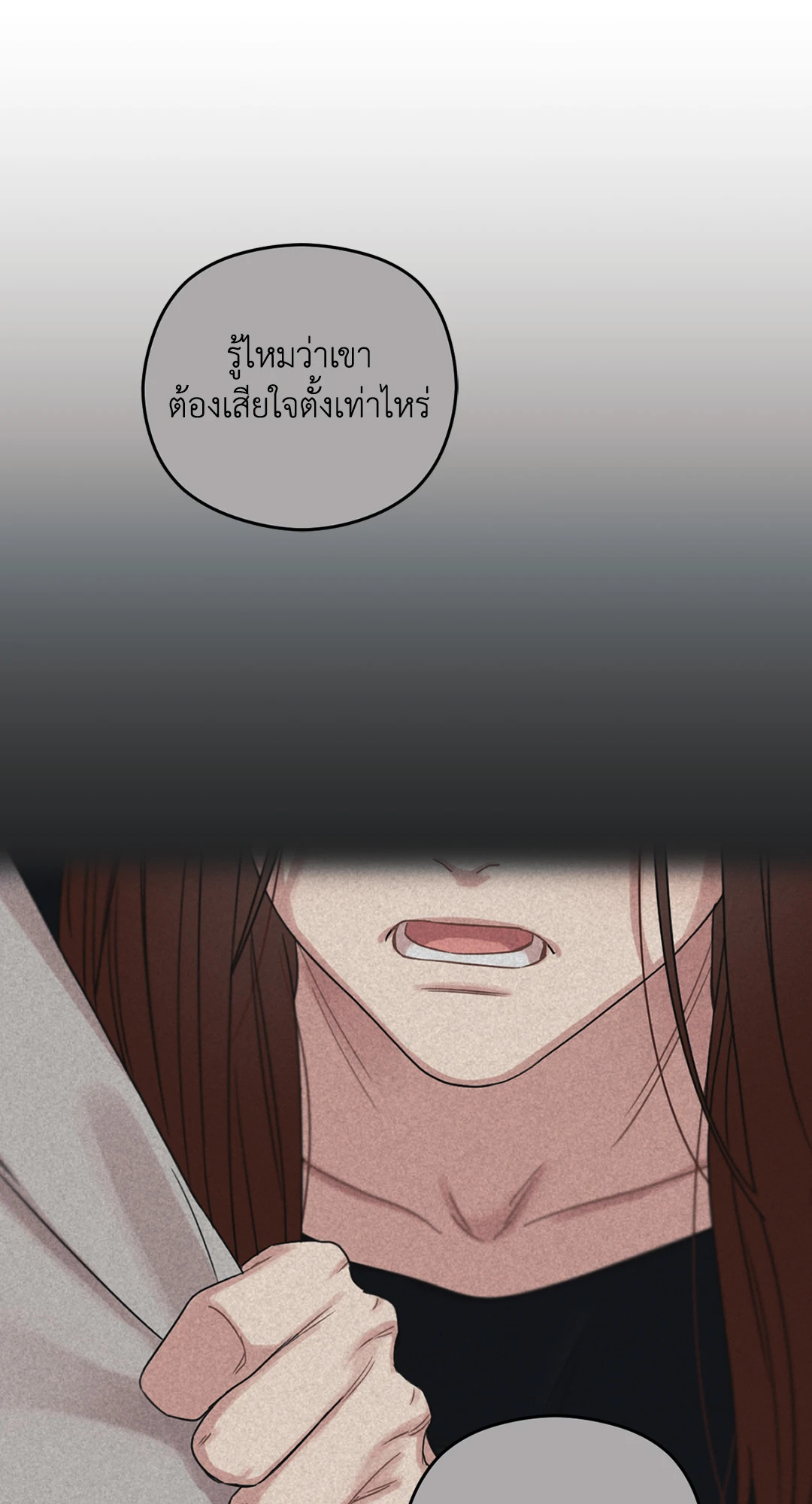 หน้า 70