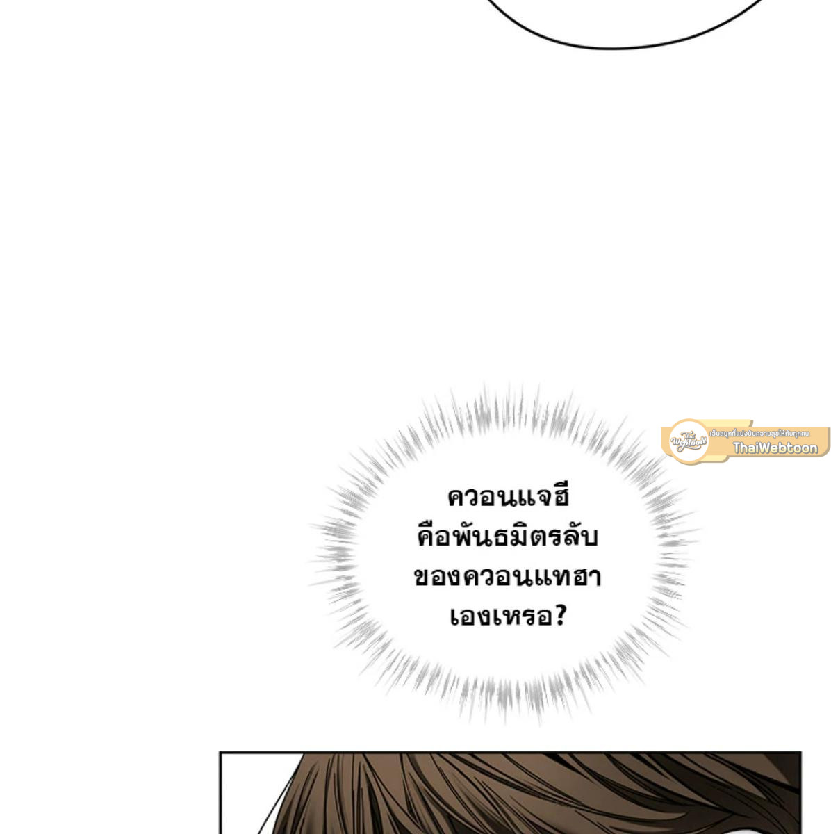 หน้า 113