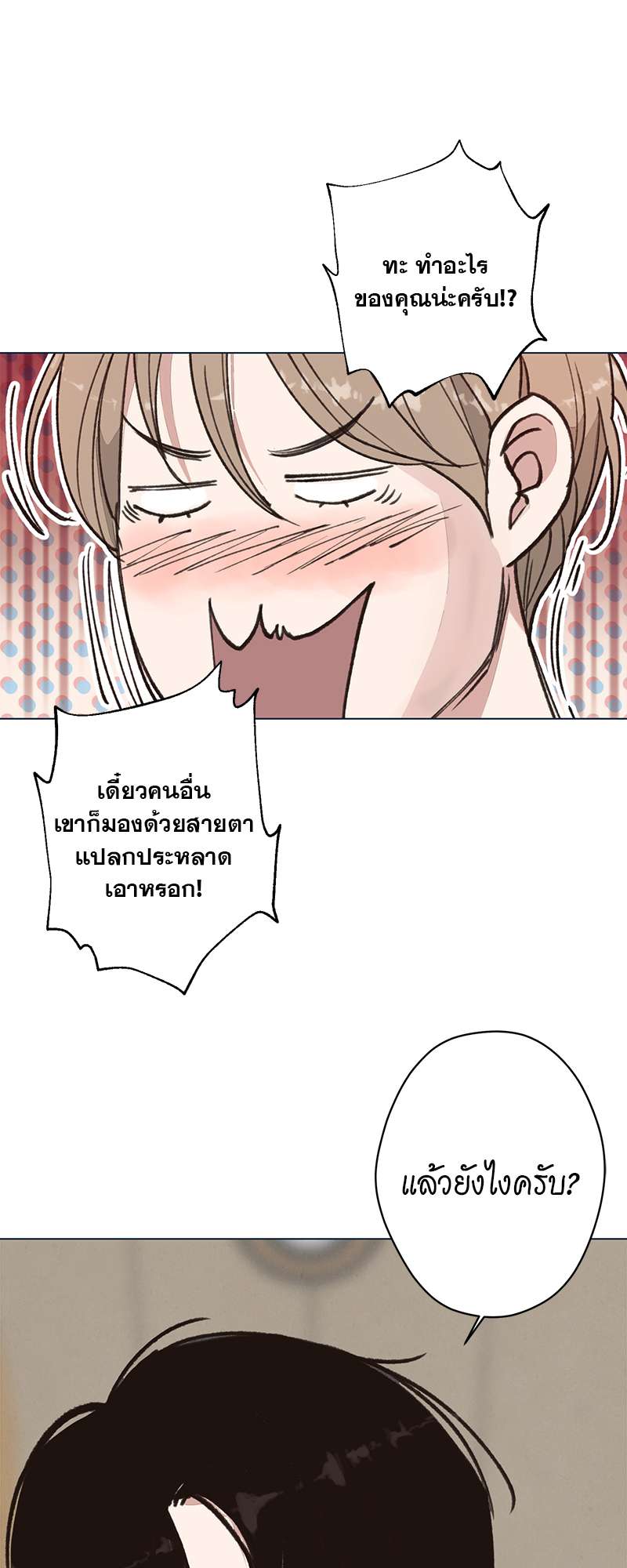 หน้า 58