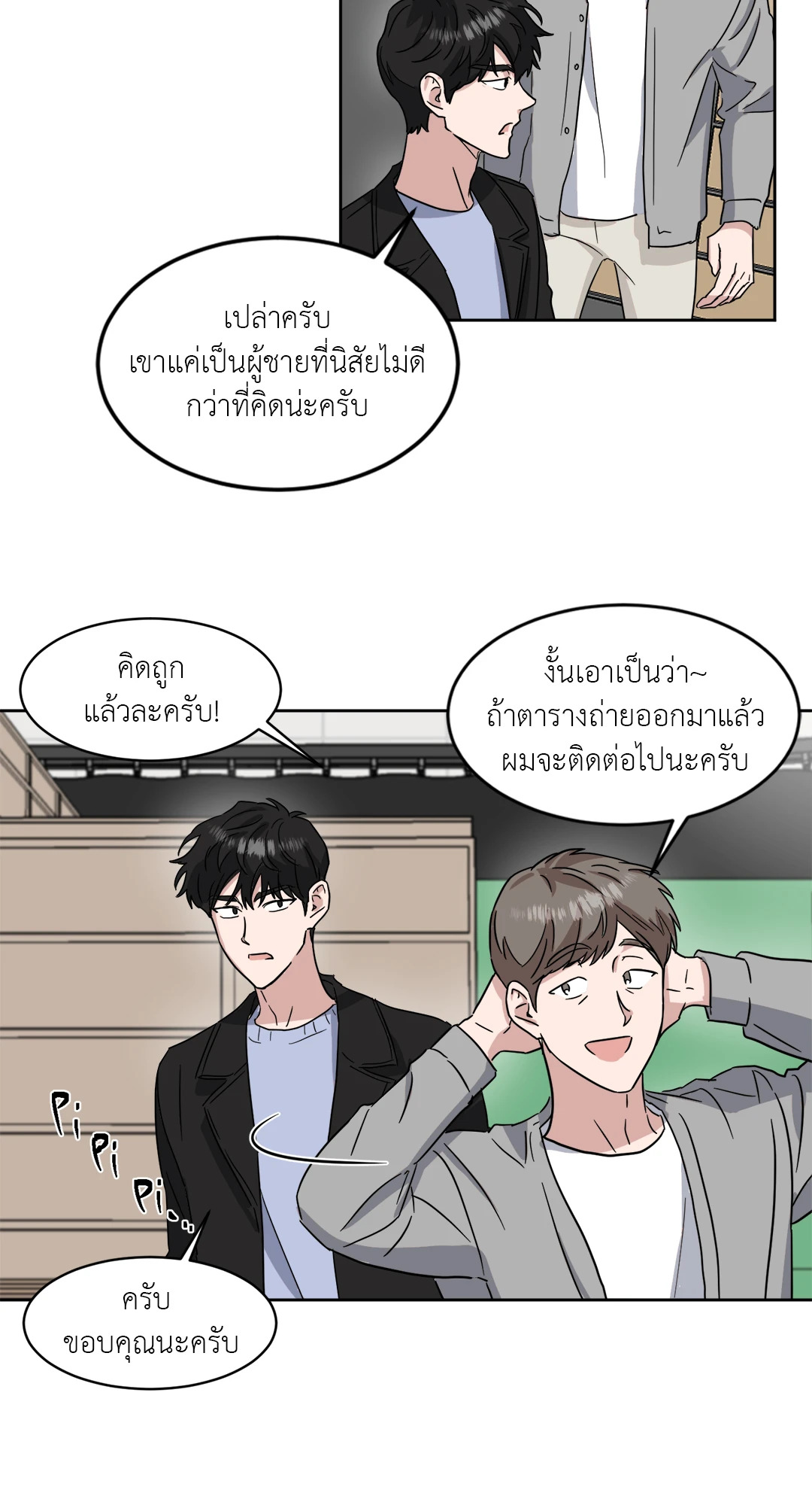 หน้า 41