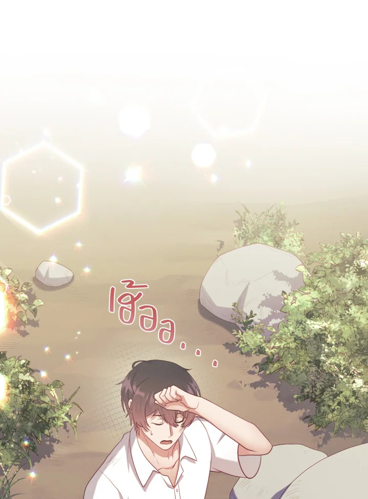 หน้า 74