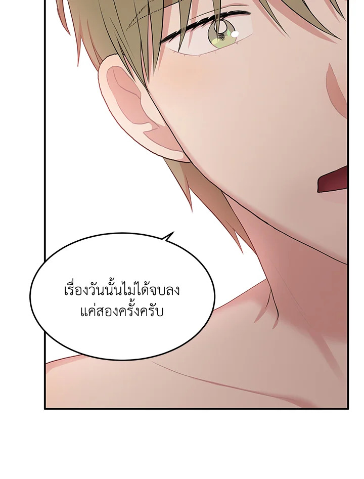 หน้า 81