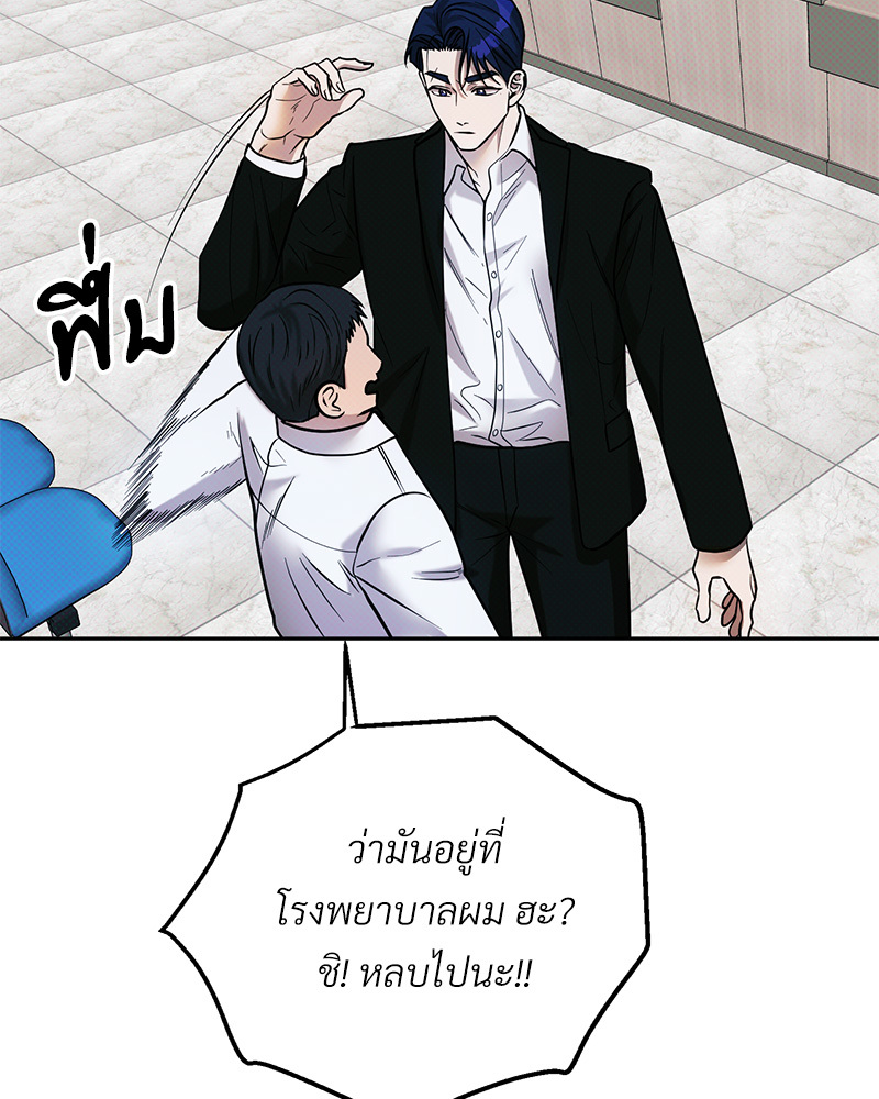 หน้า 85