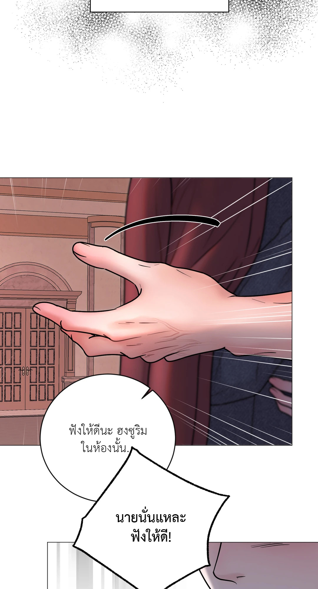 หน้า 68