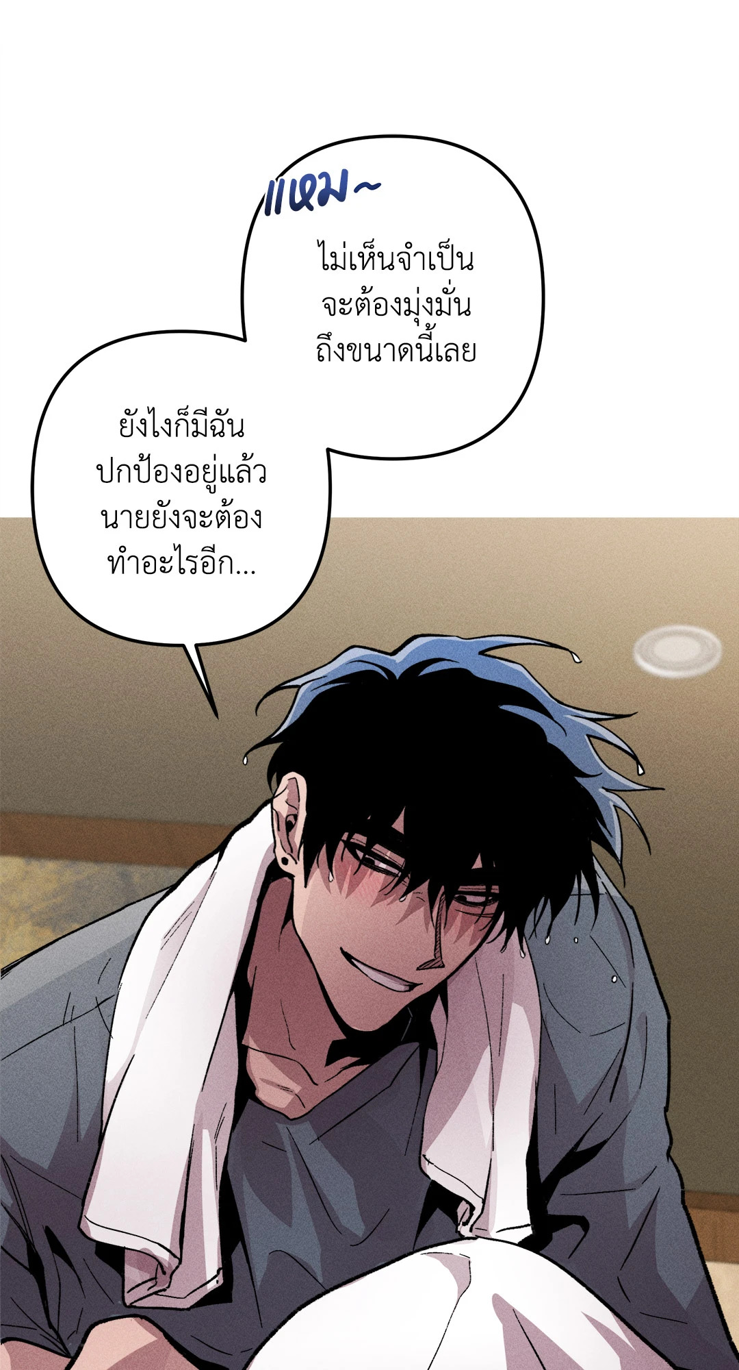 หน้า 21