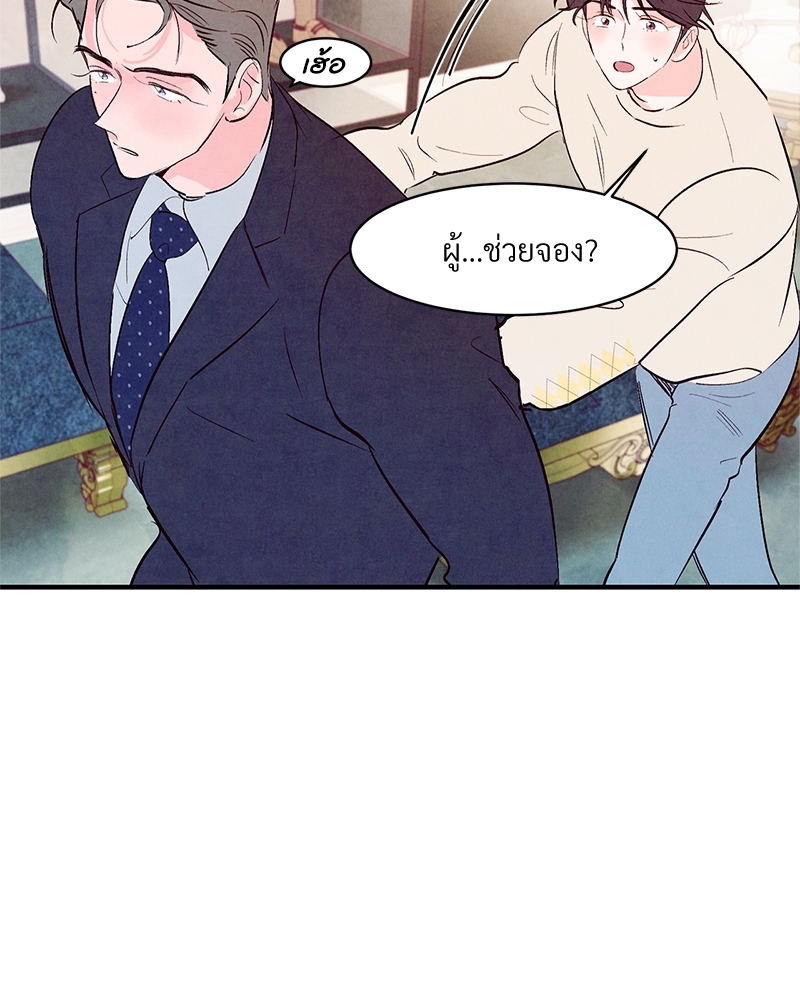หน้า 88
