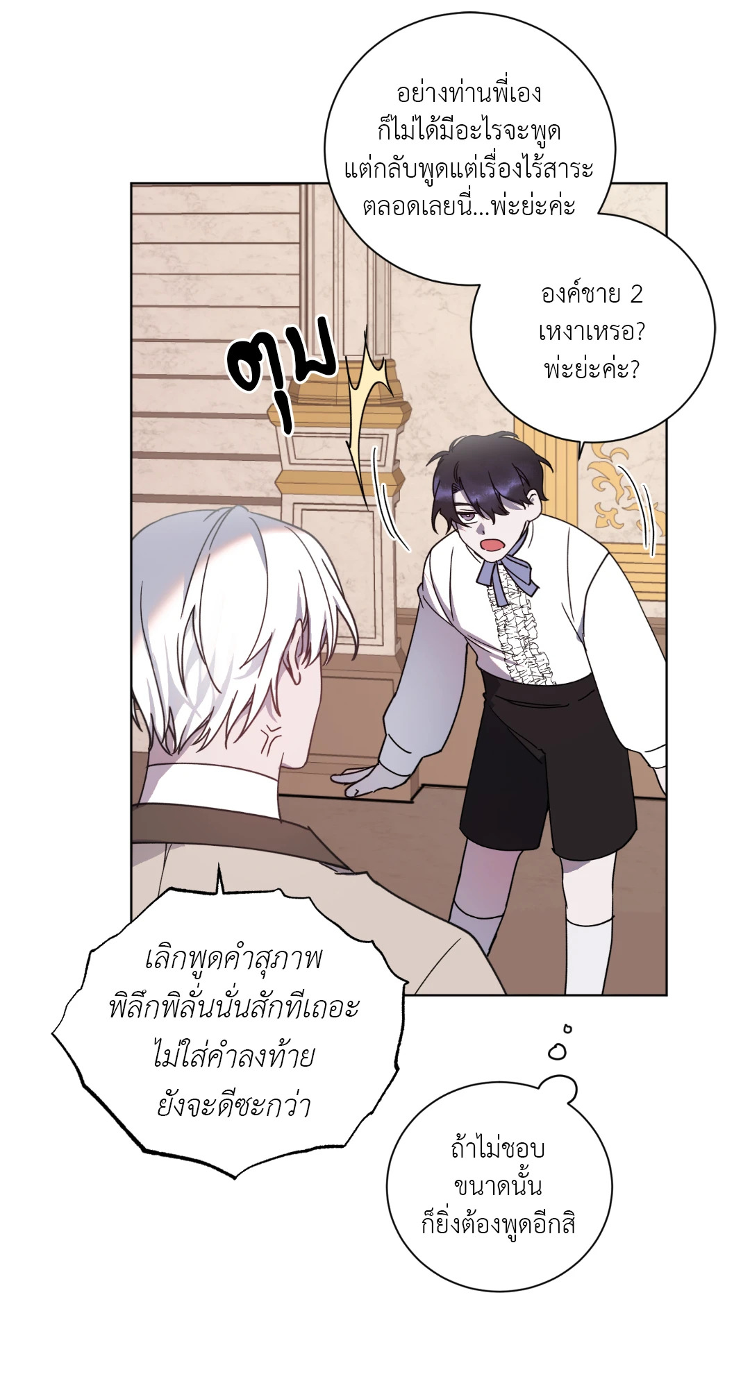 หน้า 45