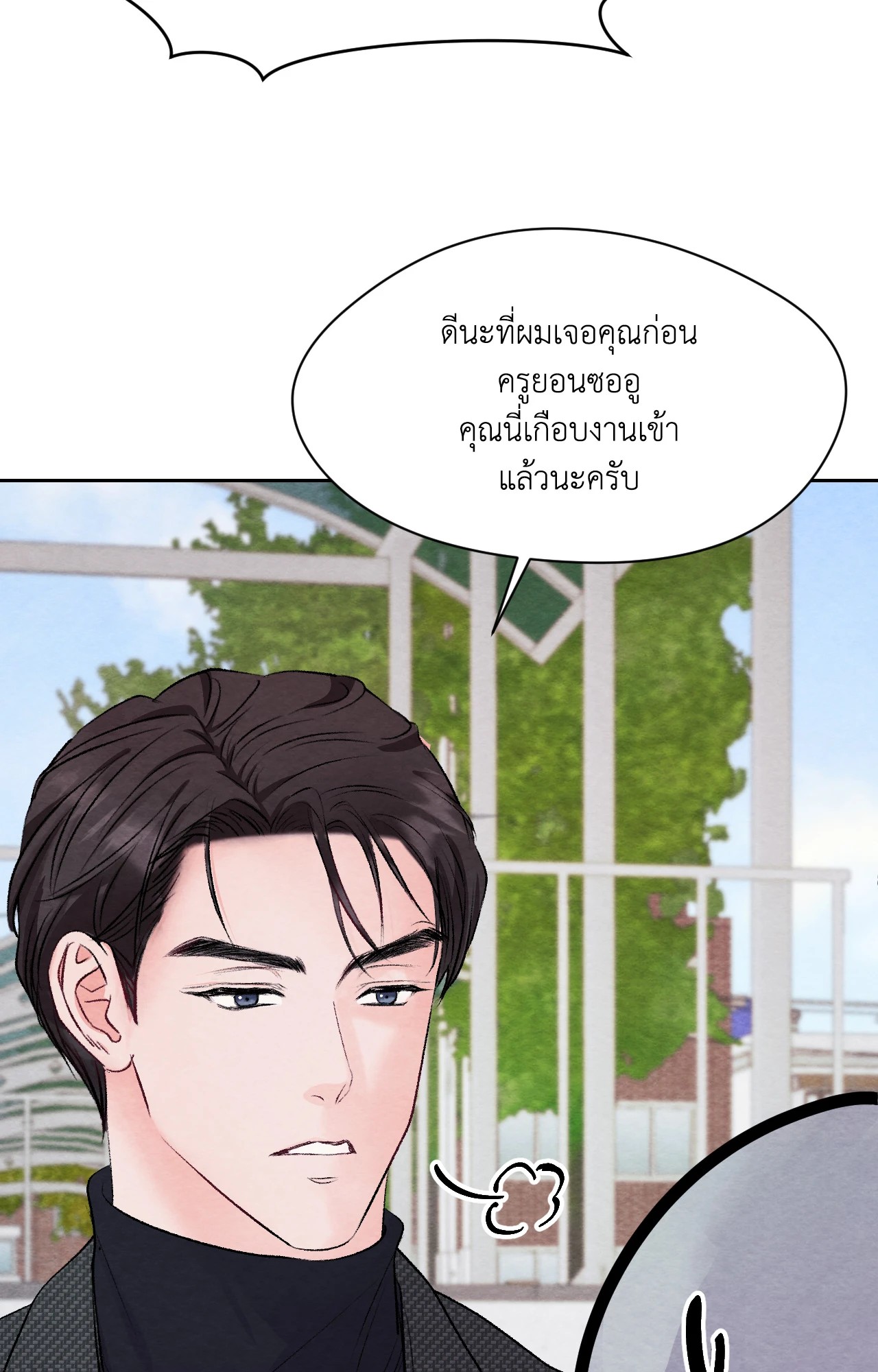 หน้า 86