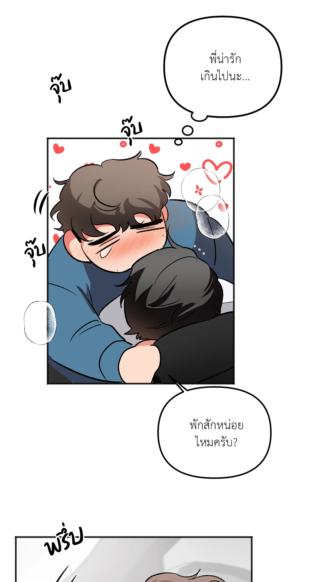 หน้า 60