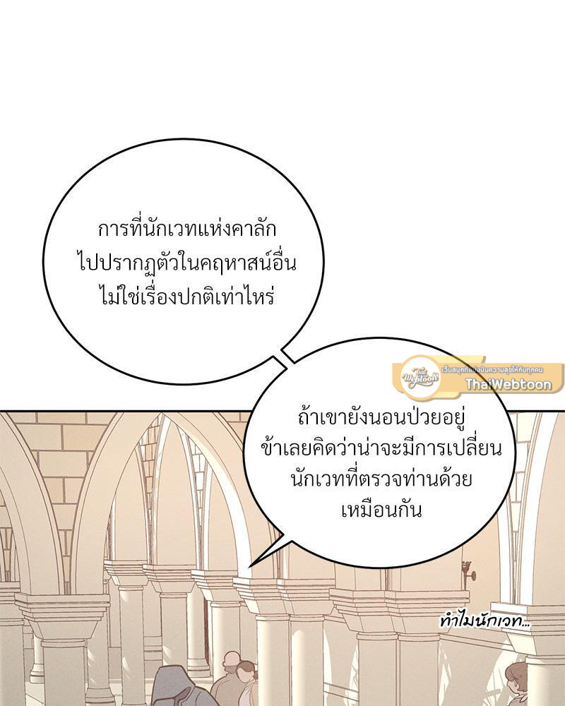 หน้า 107