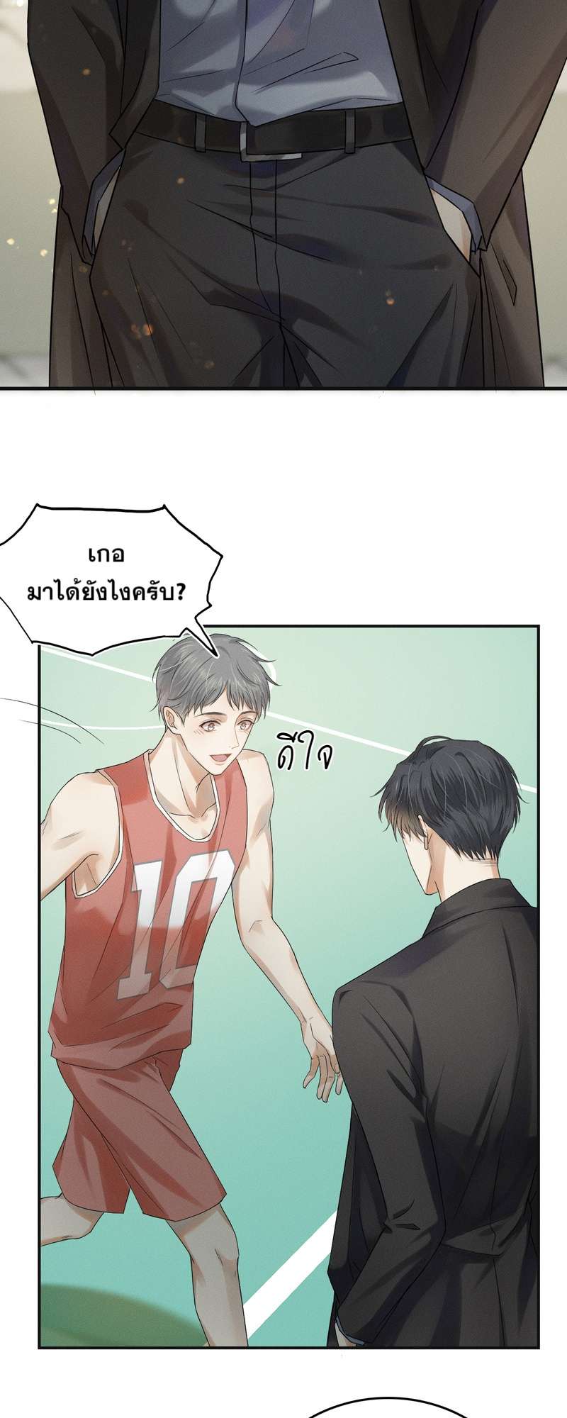 หน้า 32