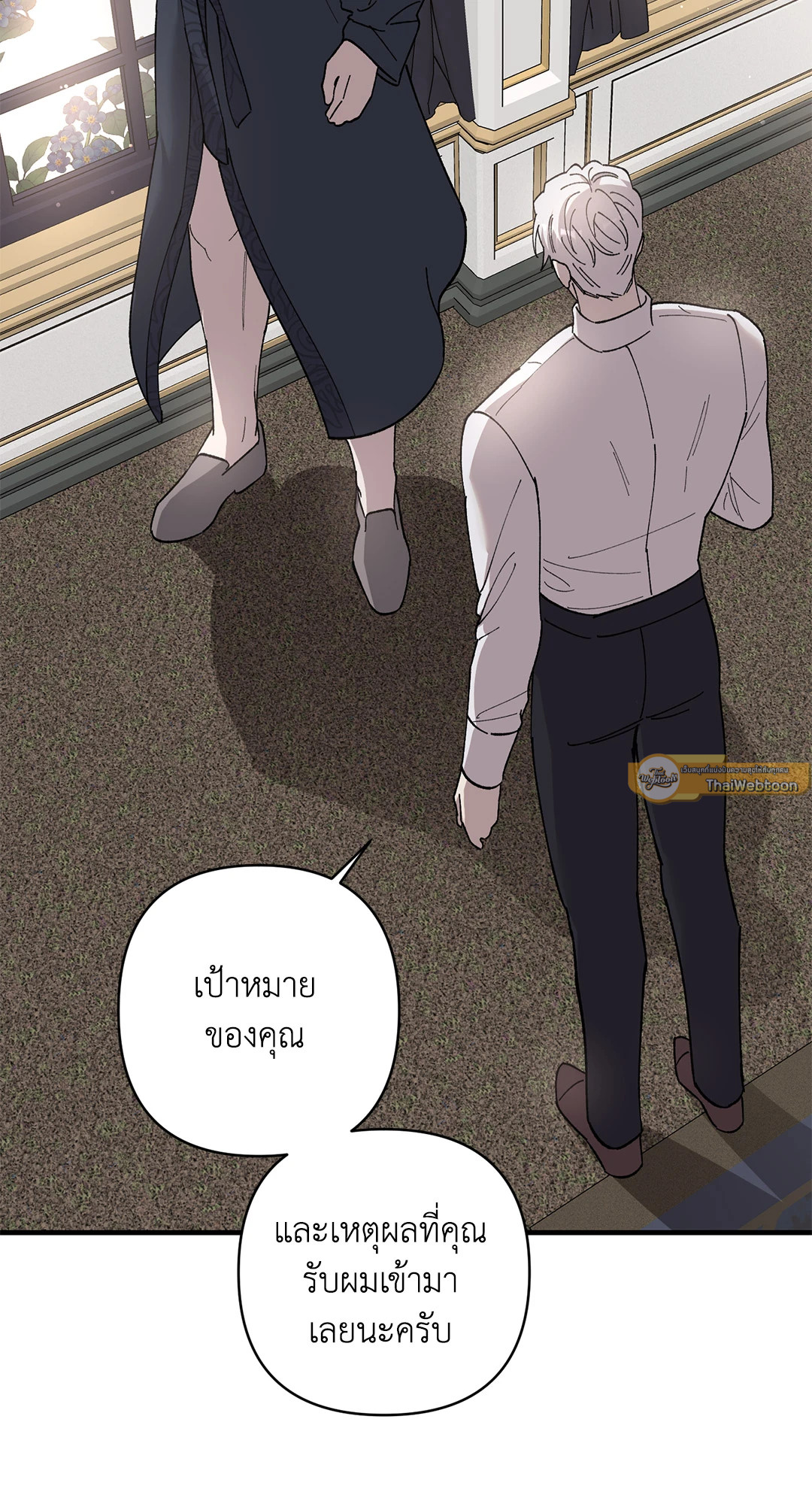 หน้า 51