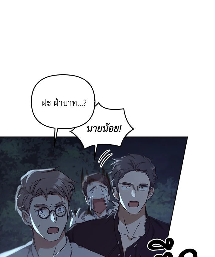 หน้า 119