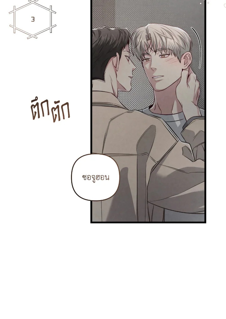 หน้า 117