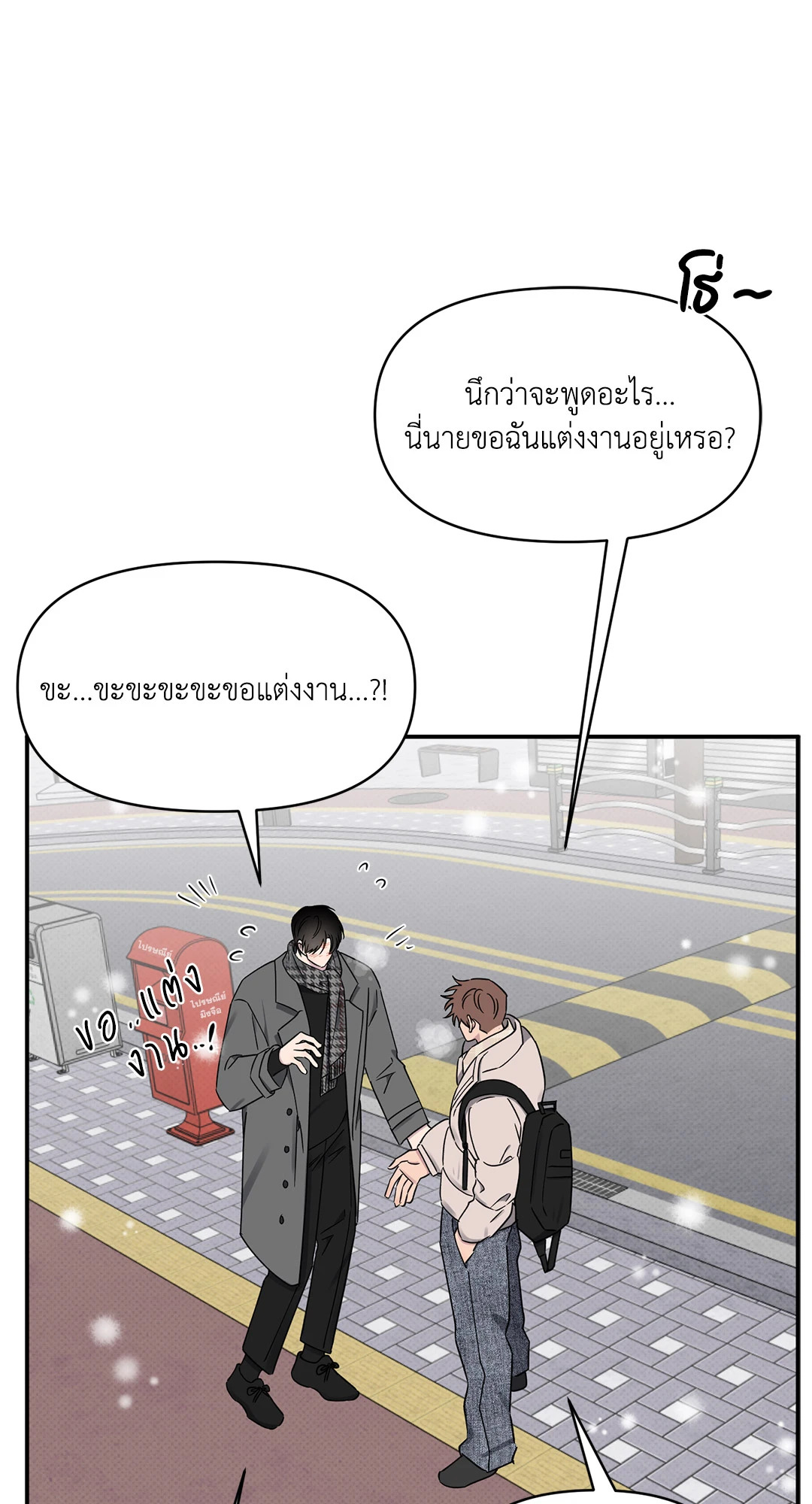 หน้า 69