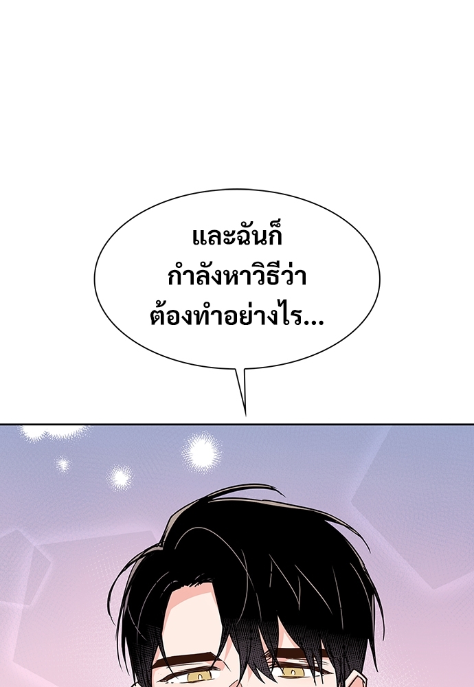หน้า 80