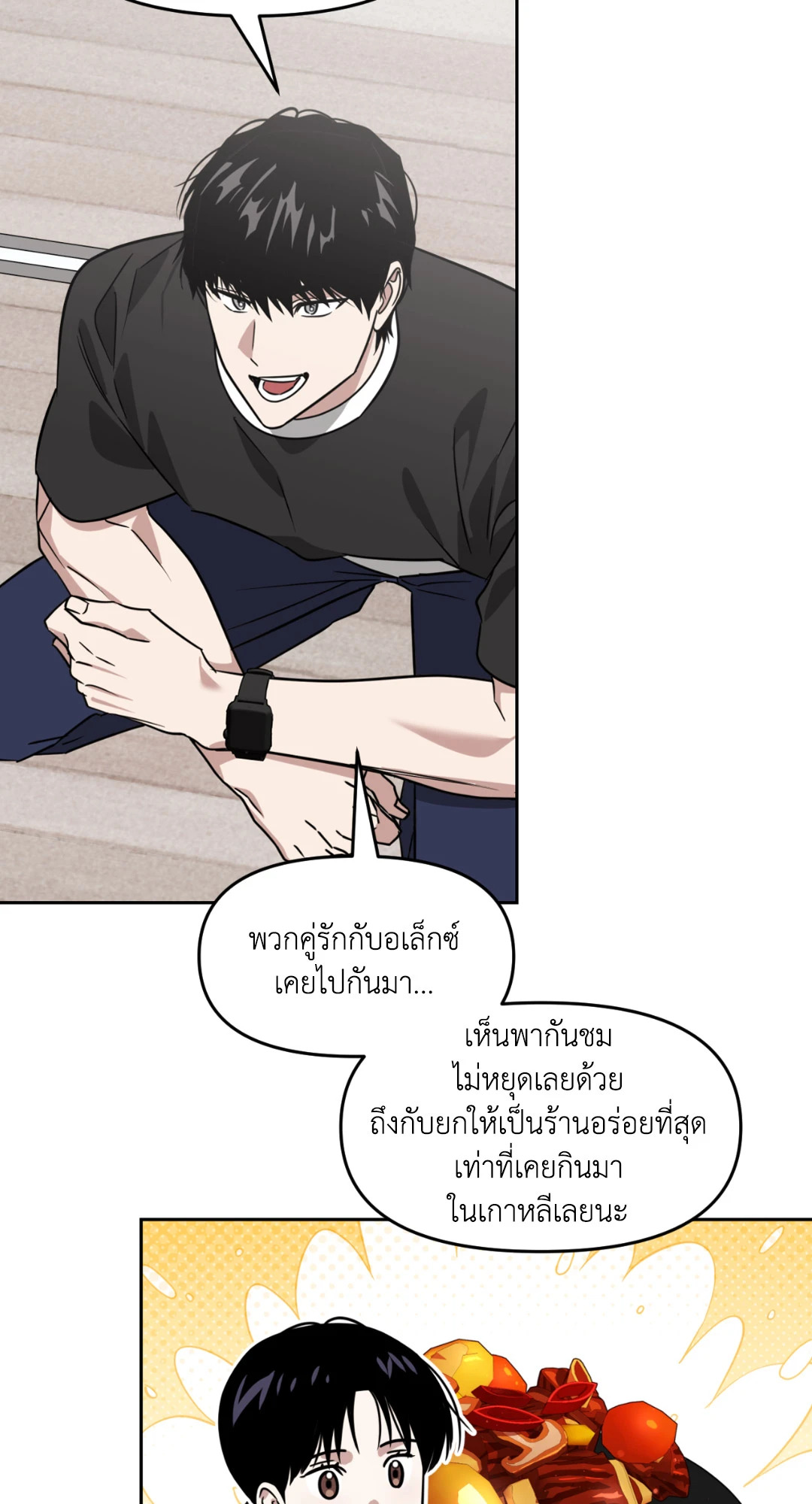 หน้า 49