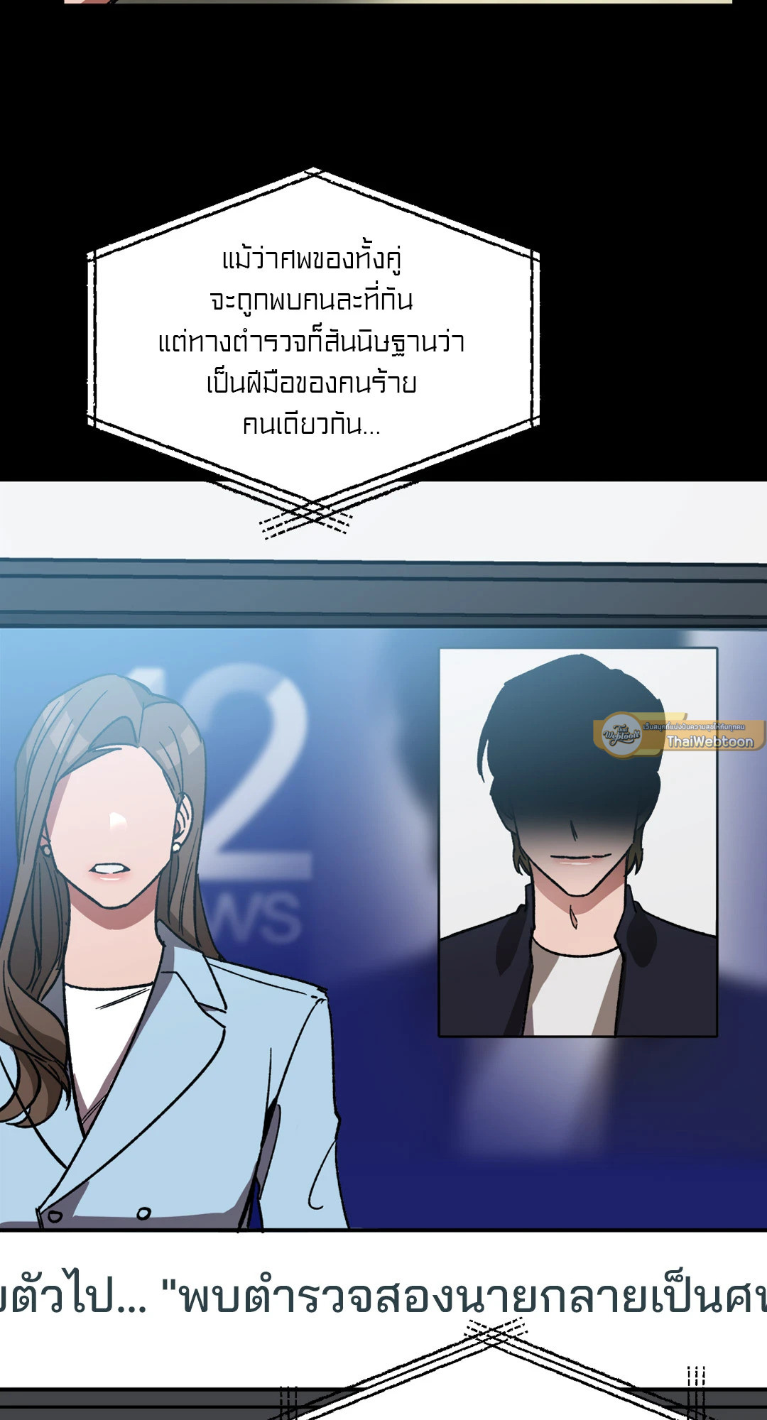 หน้า 54