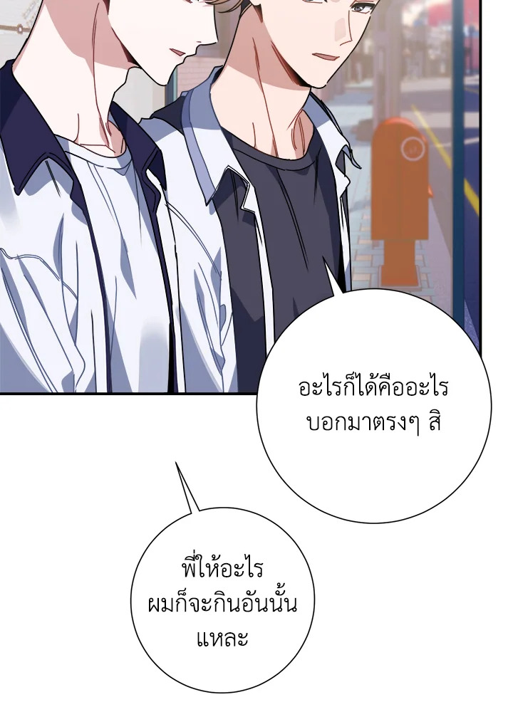 หน้า 84
