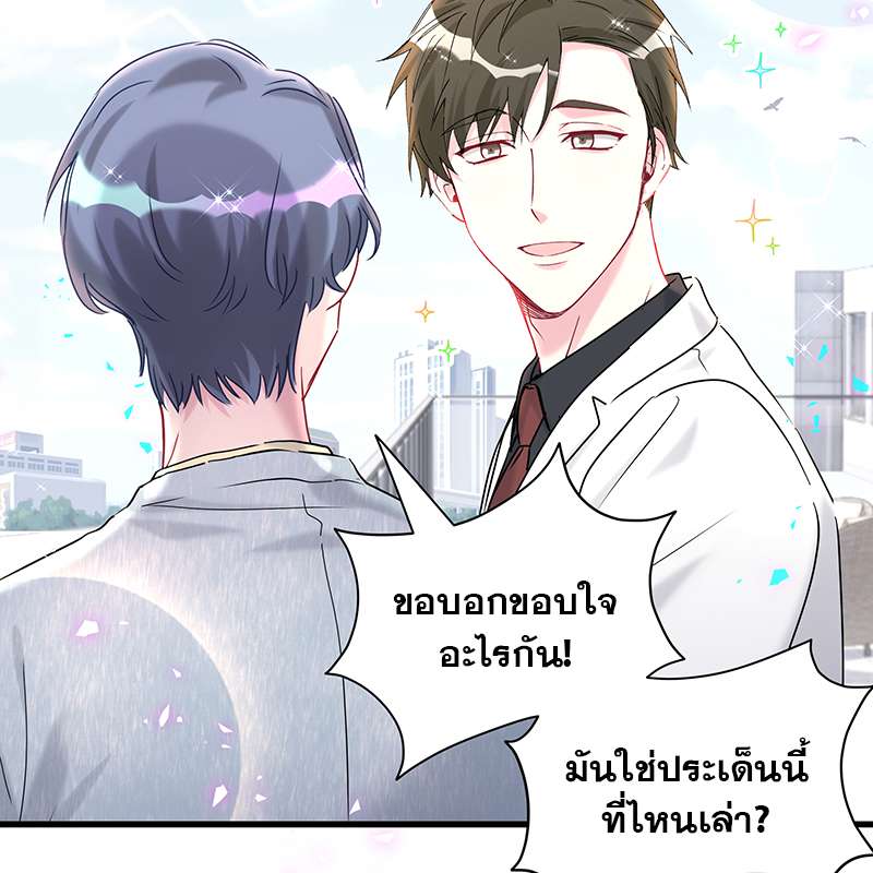 หน้า 82