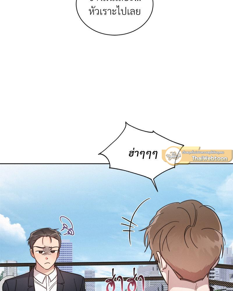 หน้า 54
