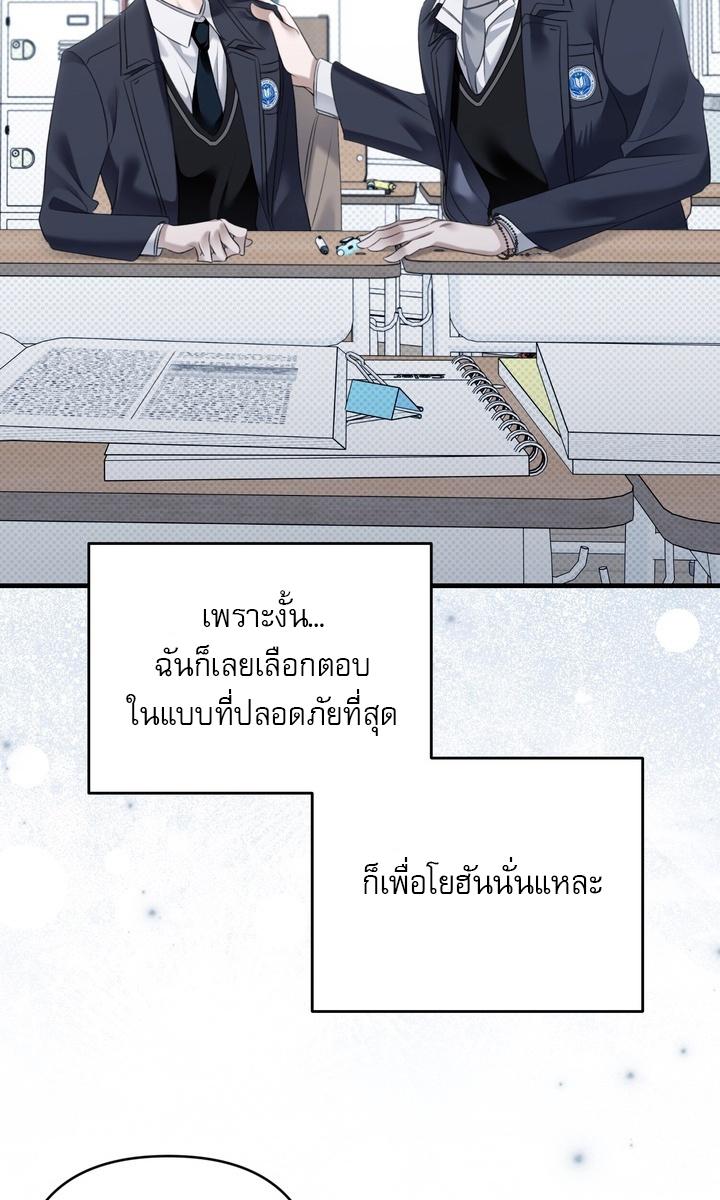หน้า 77