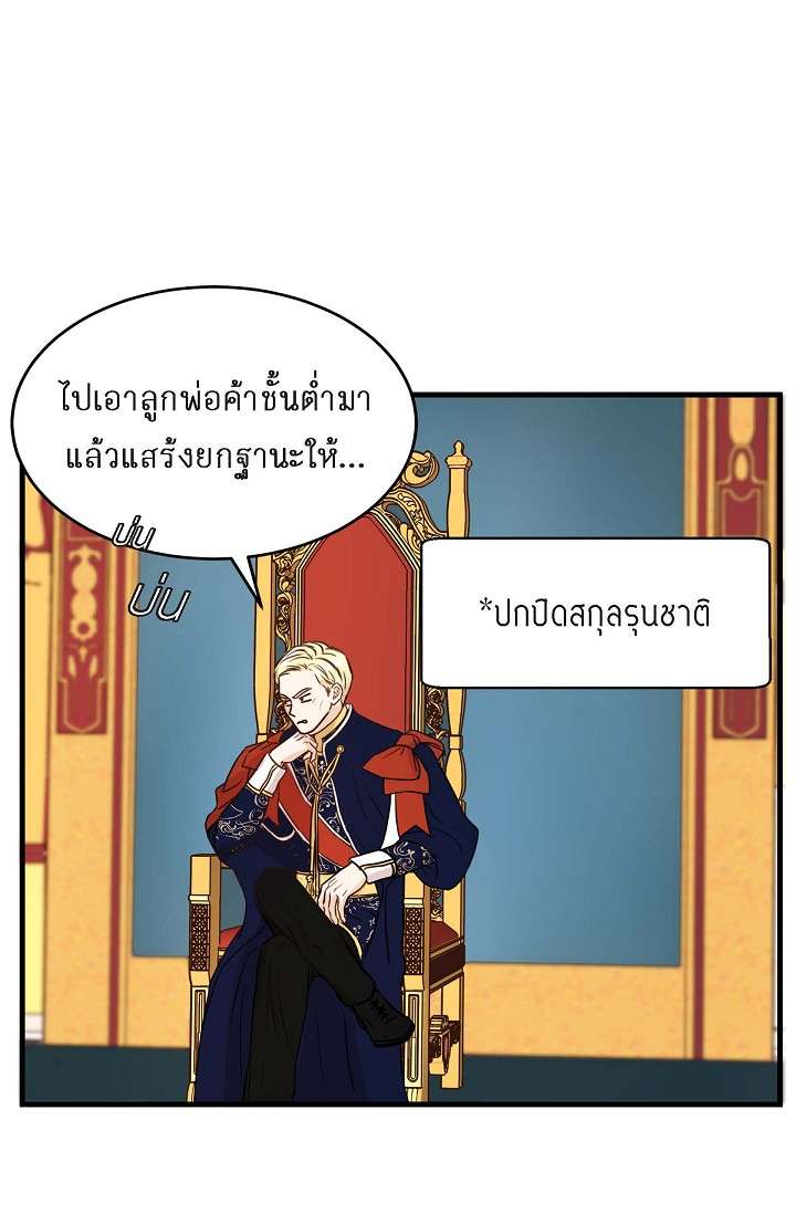 หน้า 70