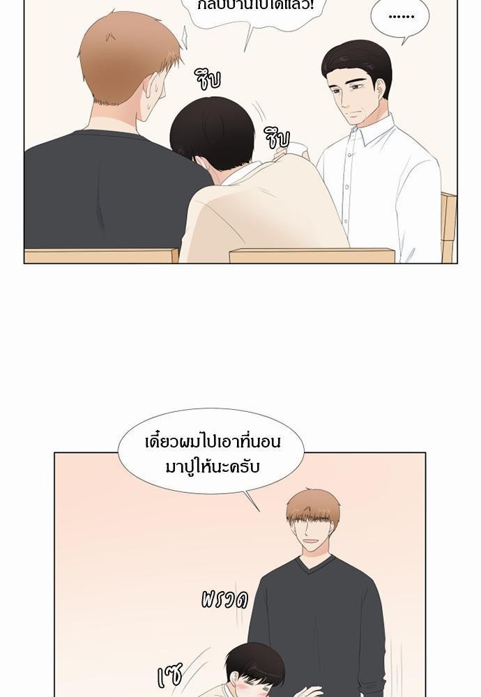 หน้า 27