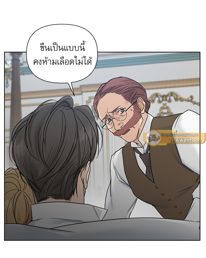 หน้า 100