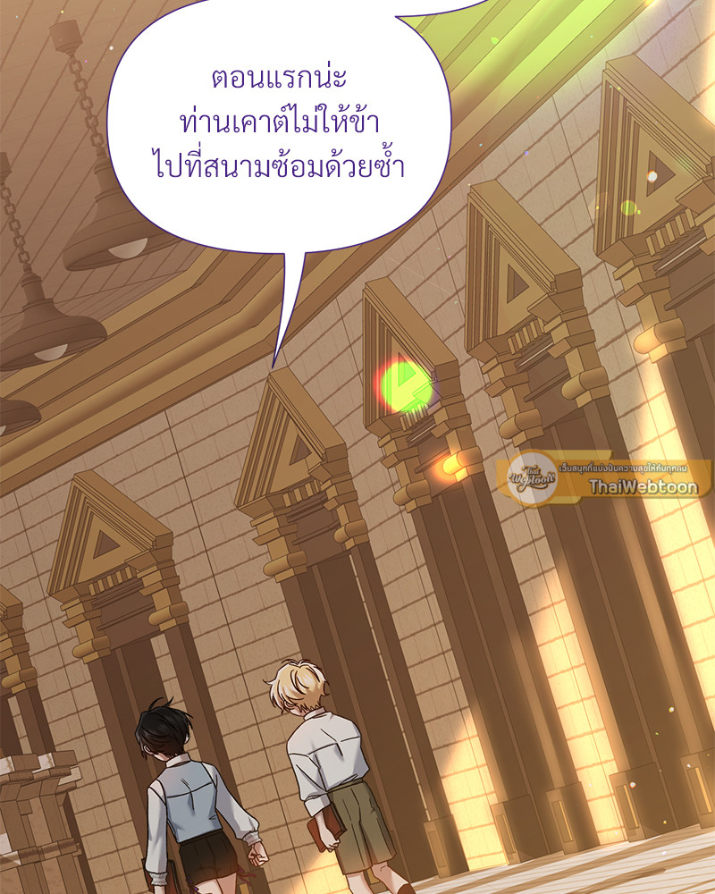 หน้า 113