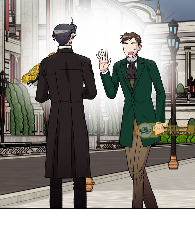 บทเรียนร้อนซ่อนบทรัก | The Duke and the Tutor ตอนที่ 99 - รูปที่ 2