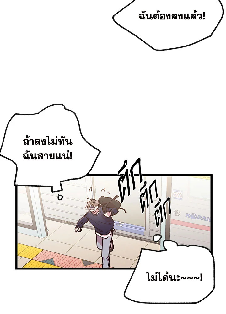 หน้า 77