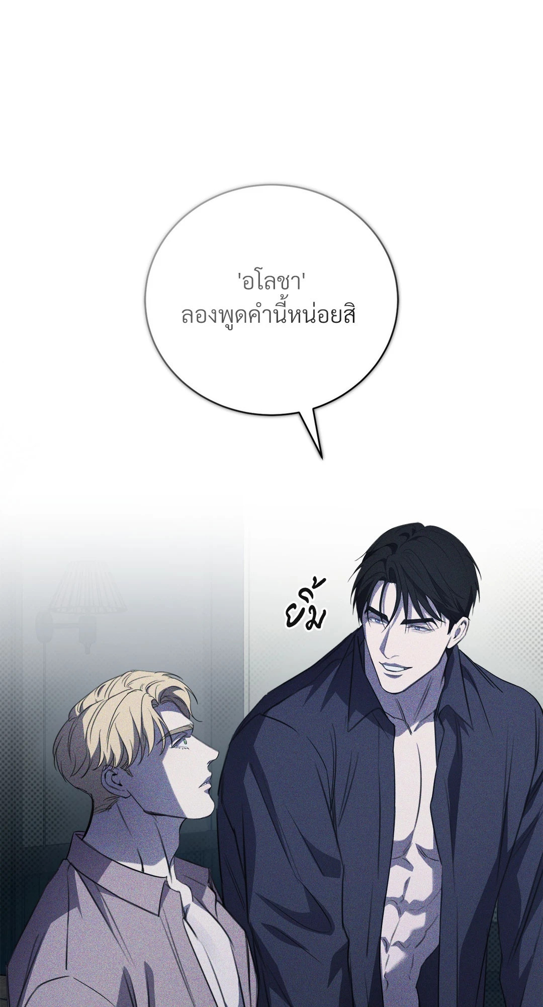 หน้า 39