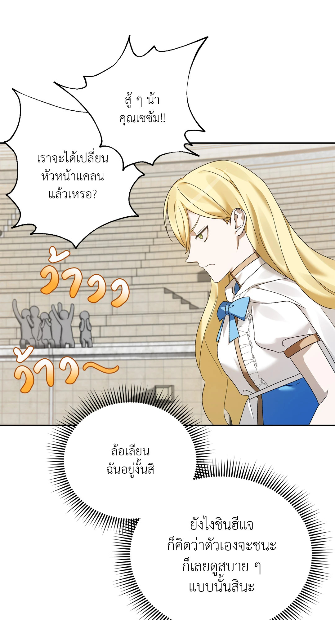 หน้า 102