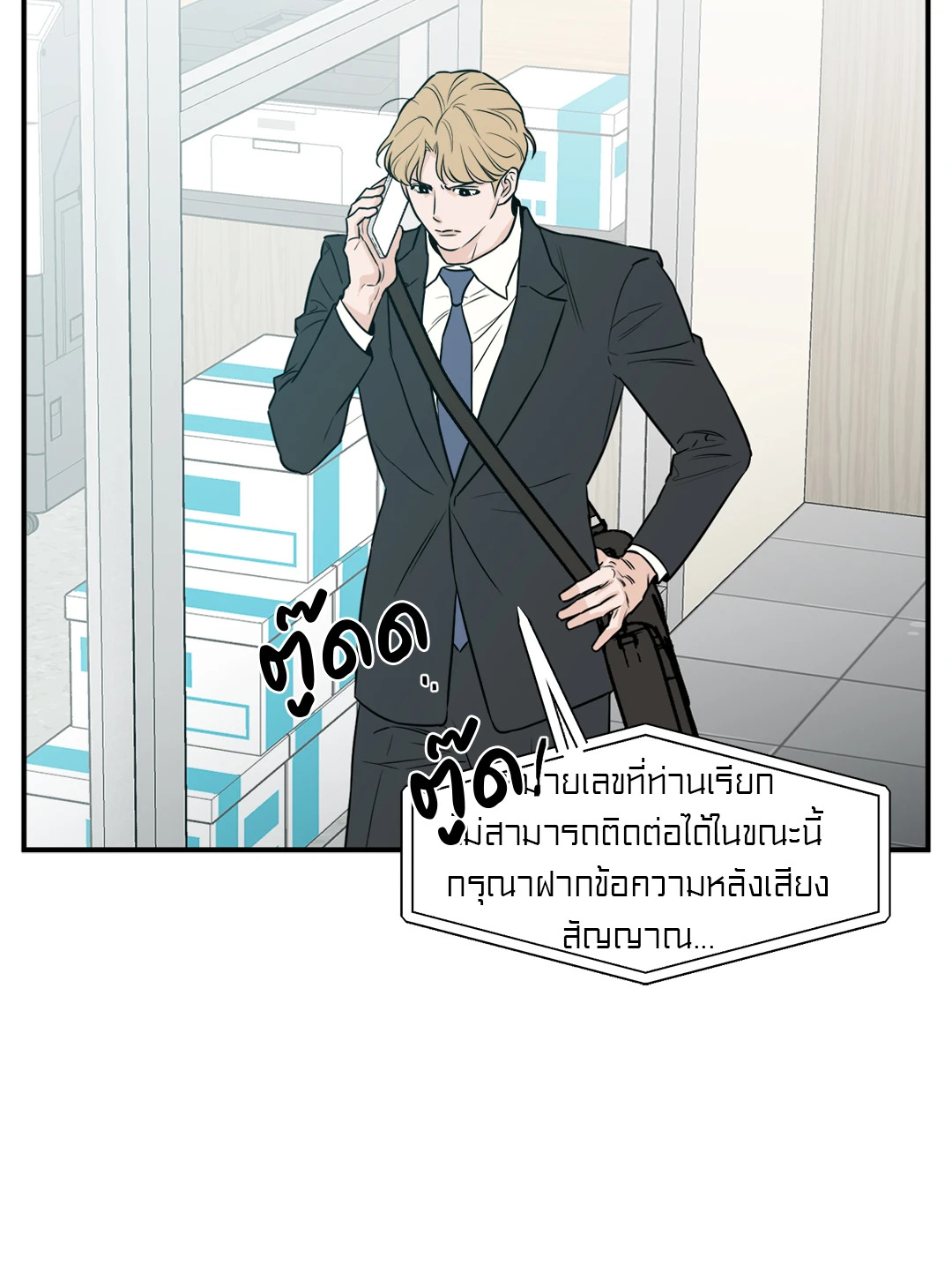 หน้า 20