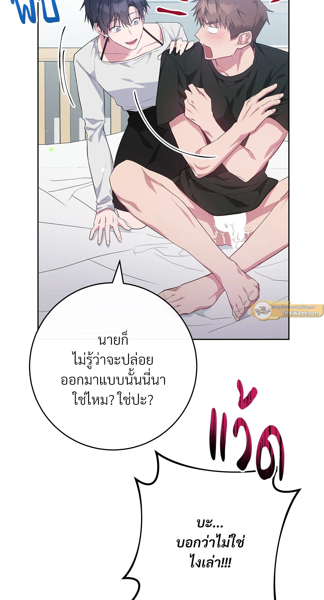 หน้า 76
