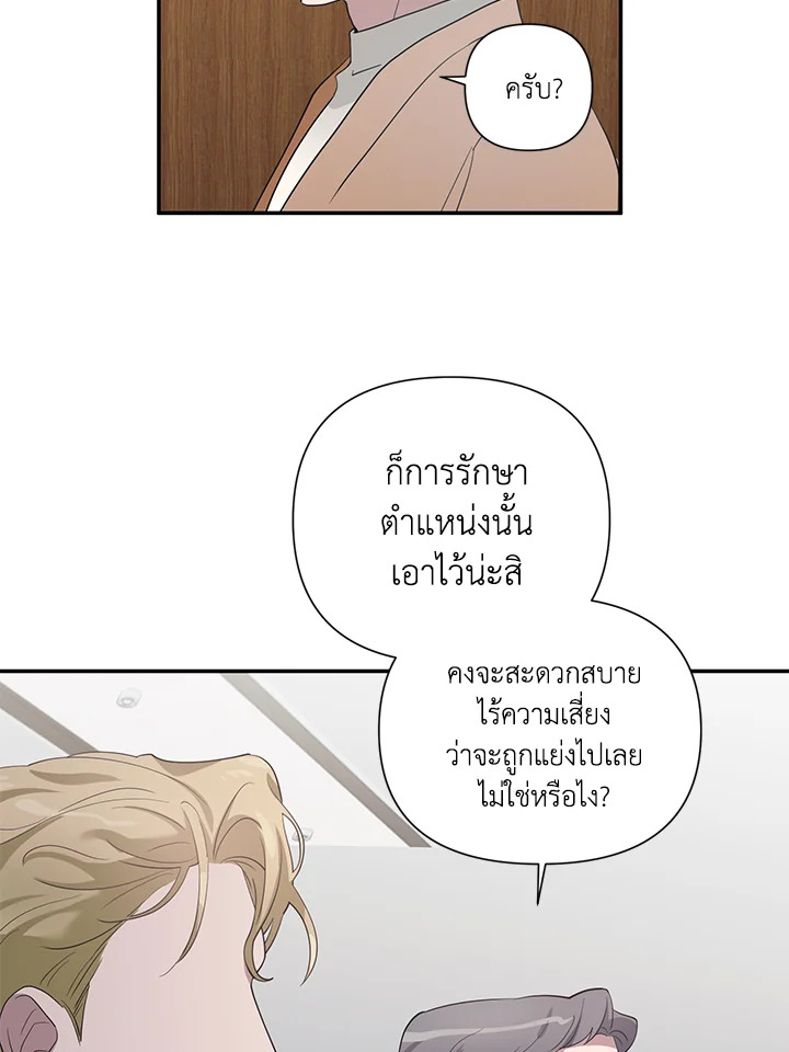 หน้า 69