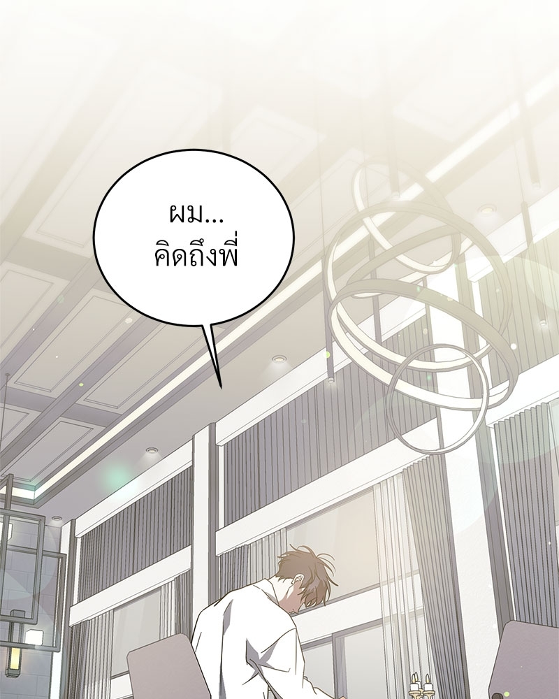 หน้า 96