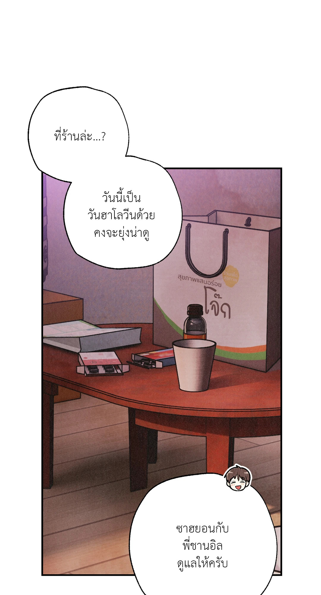 หน้า 57