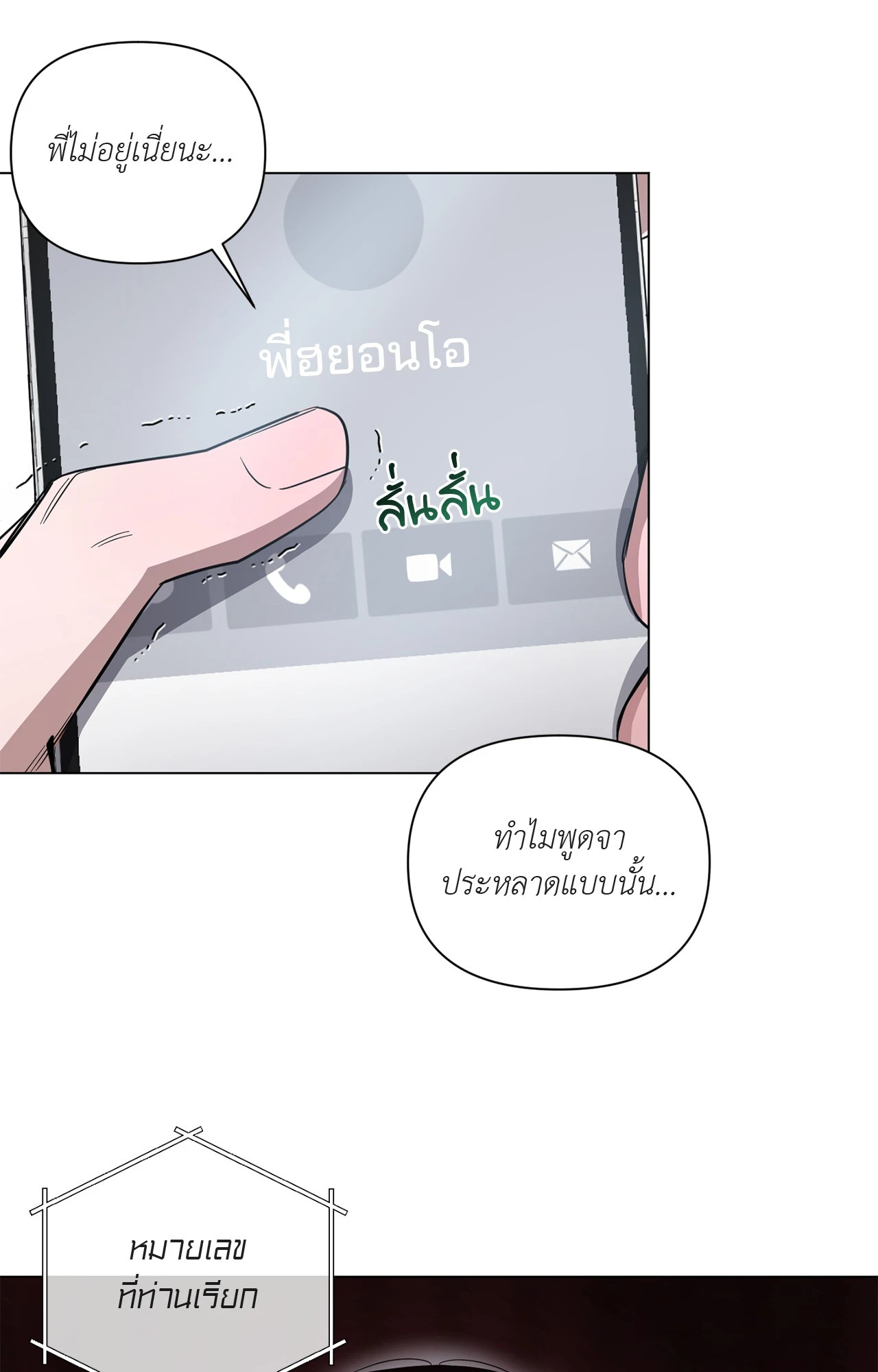 หน้า 48