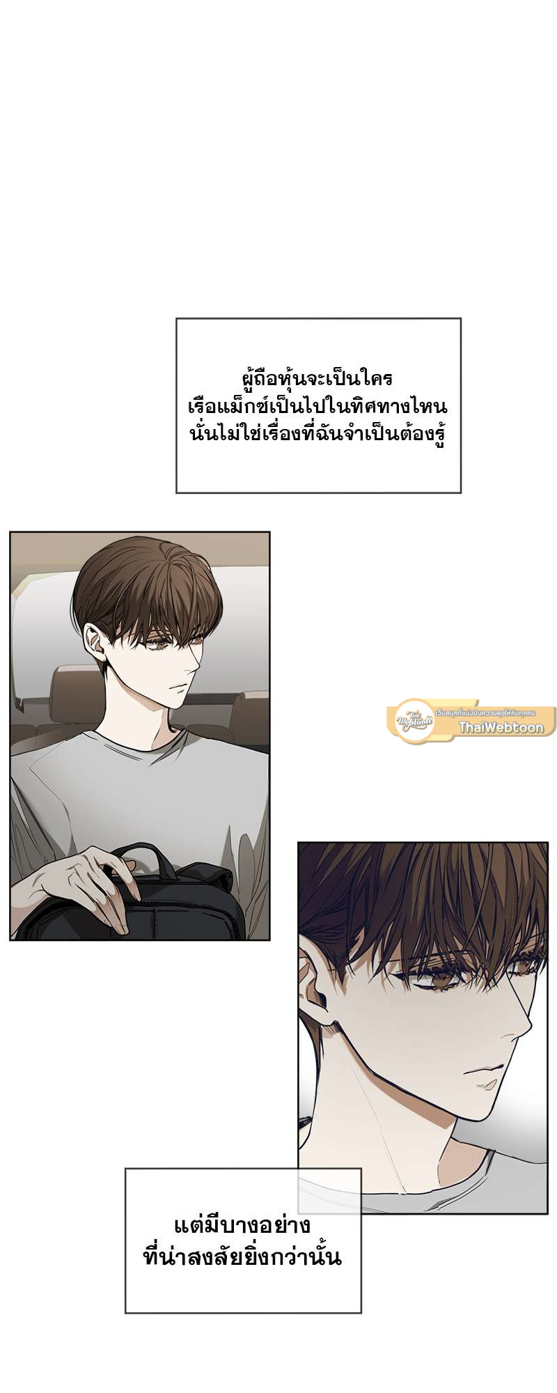 หน้า 29