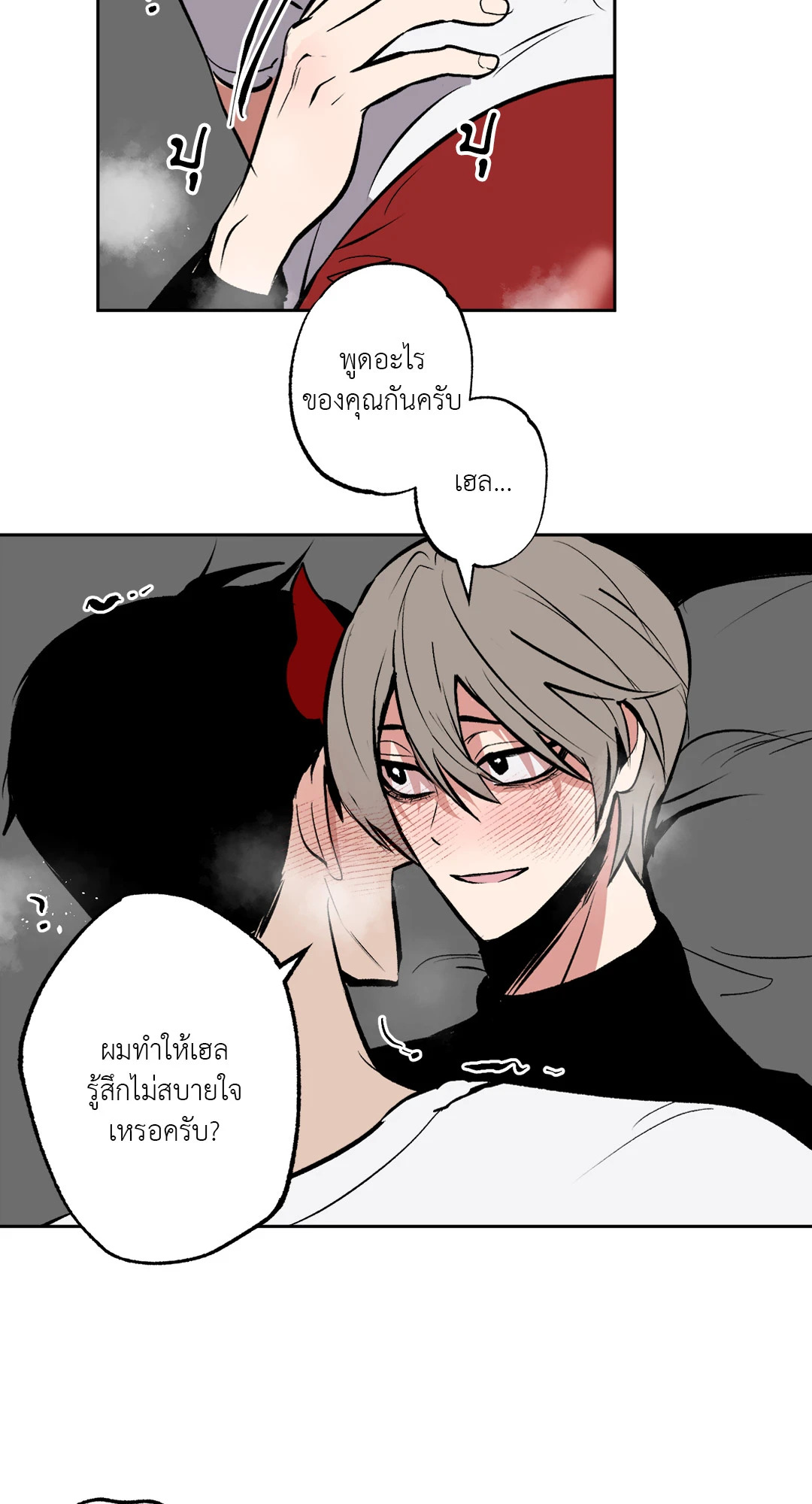 หน้า 18