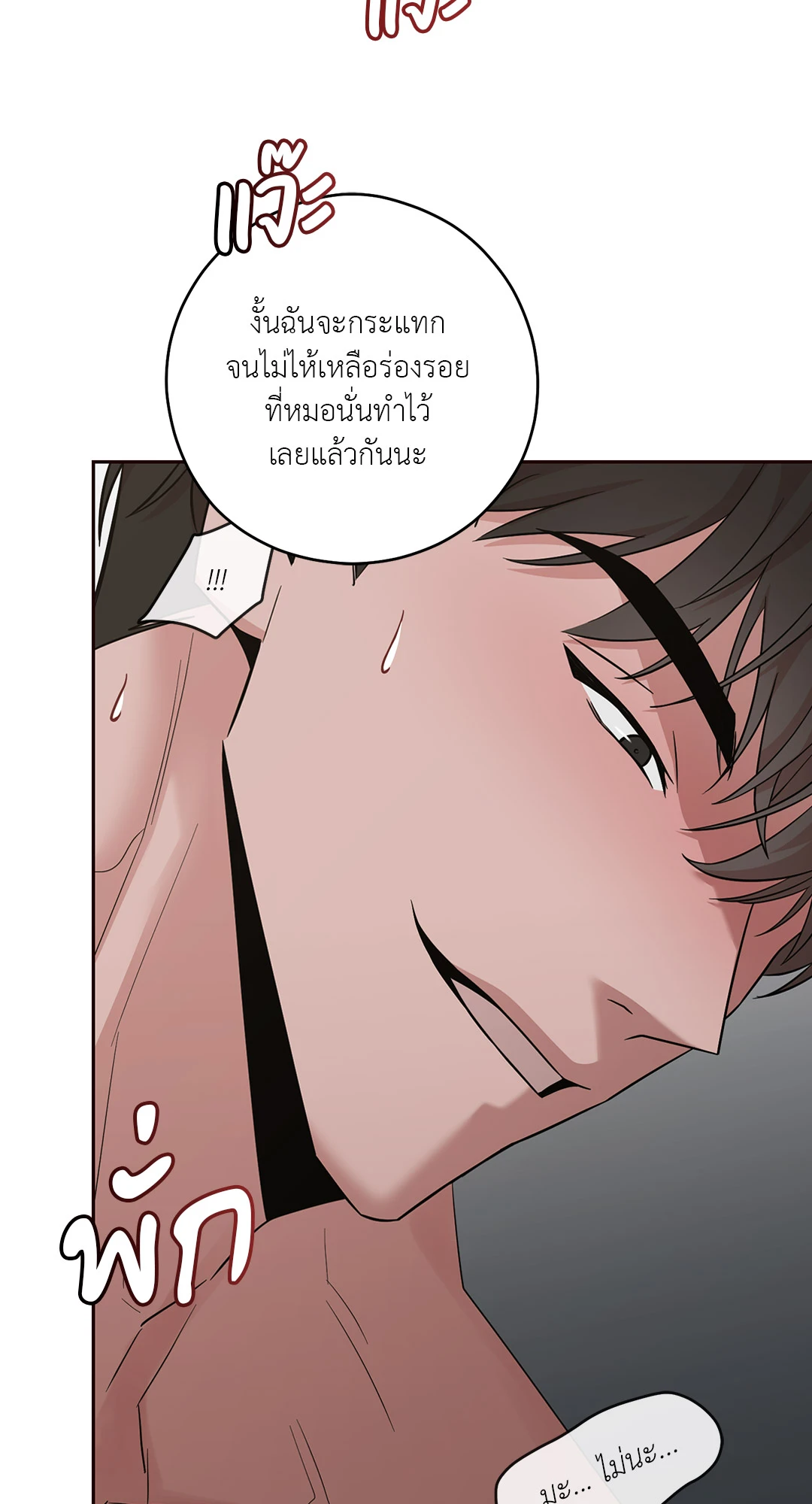 หน้า 55